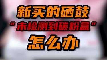 BSC300T 新品 箱破損 動作確認のため開封してます 車両入退場レーザーセンサー｜おくだけガードマン | 株式会社