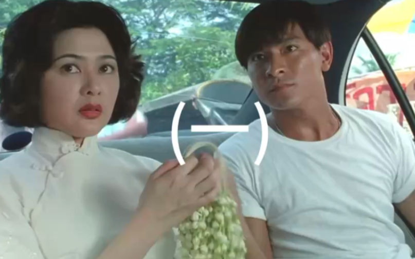 解说经典港片大冒险家,年轻的刘德华遇上关之琳会擦出怎样的火花!