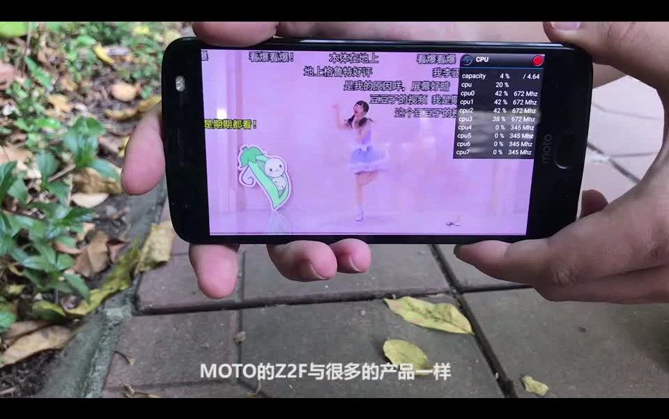 MOTO最后的骄傲,Z2F上手体验哔哩哔哩bilibili