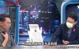 Download Video: 绿营大佬李远哲狂轰蔡英文沈富雄:他是深绿的 一定是忍无可忍了