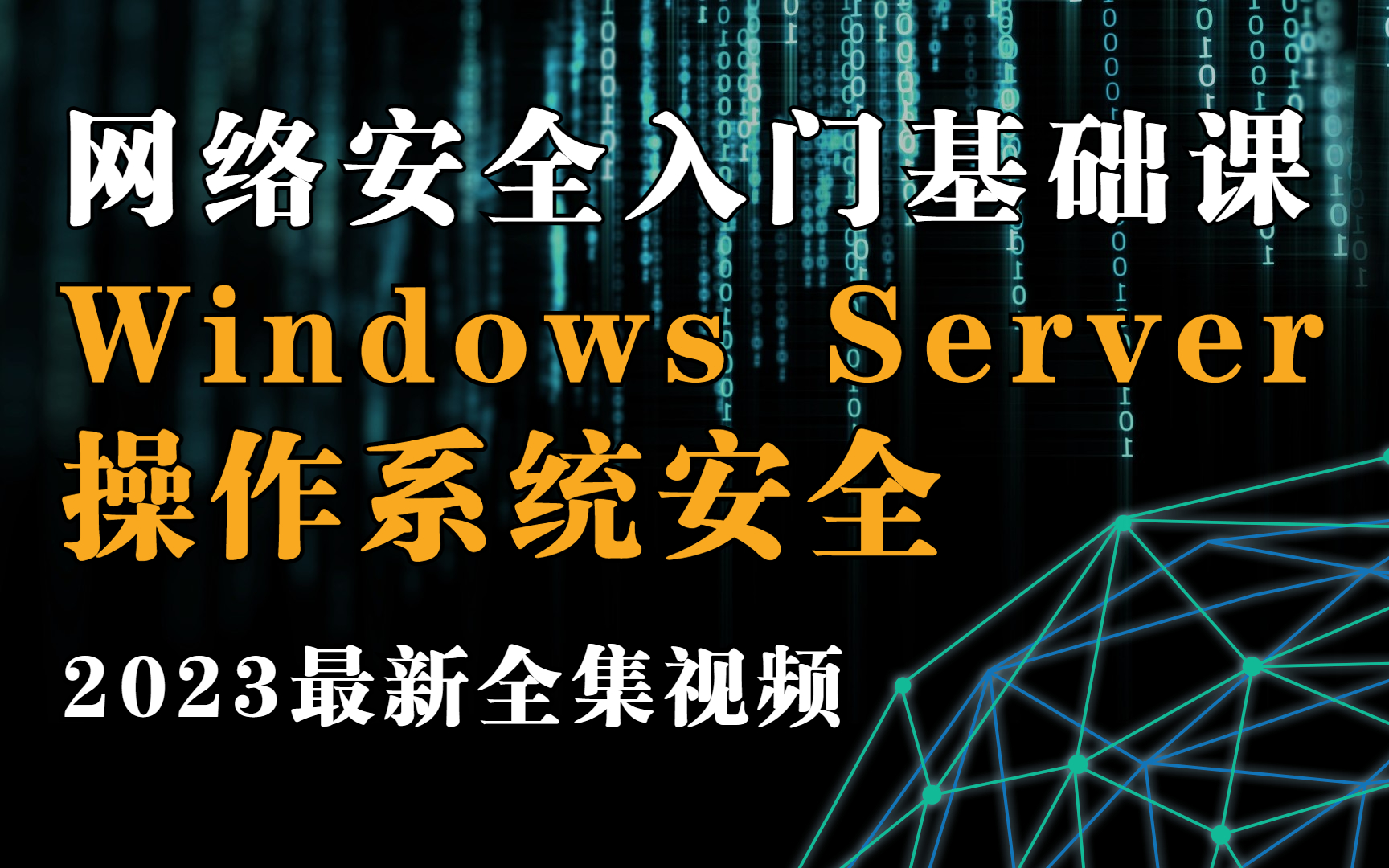 Windows Server074.ServU配置共享哔哩哔哩bilibili