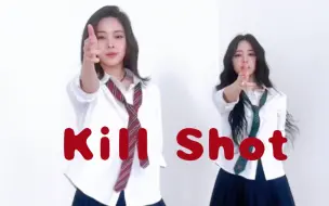 Download Video: 【ITZY】挖槽！好爽！黄礼志申留真Smoke +双申Kill Shot舞蹈挑战！