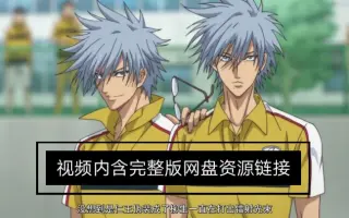 网球王子best Games 搜索结果 哔哩哔哩 Bilibili