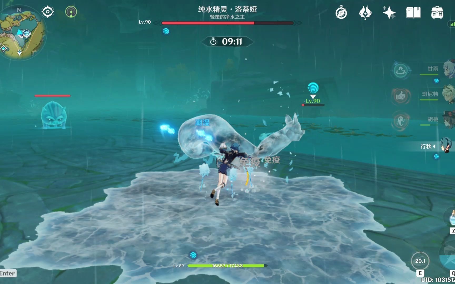 活动作品原神纯水之愿为了100原石好水