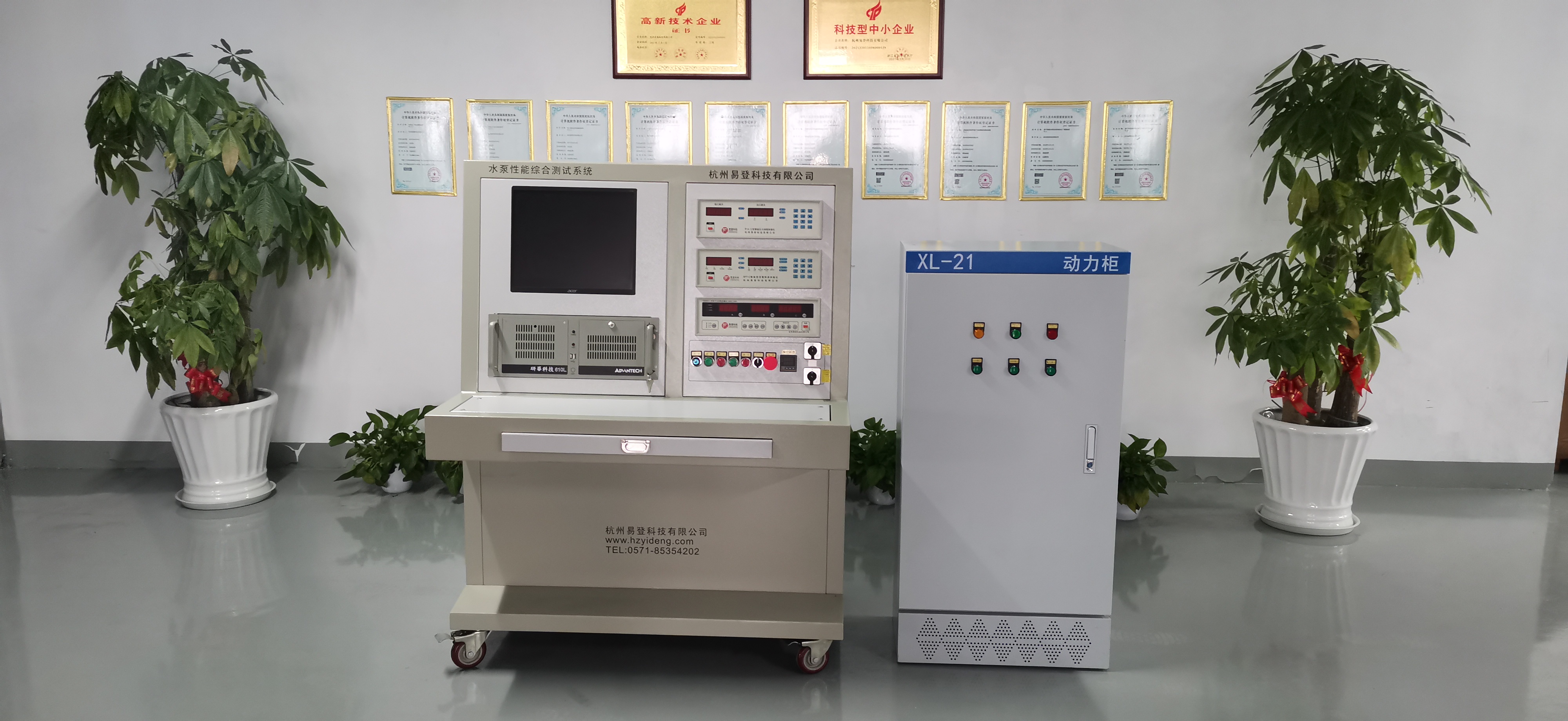 水泵性能测试系统