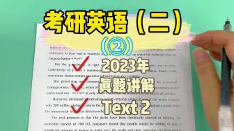 Download Video: 2023年考研英语二真题讲解Text 2 （2）