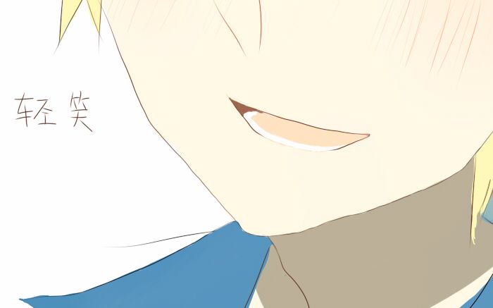 【全职高手】【黄叶】恋空预报