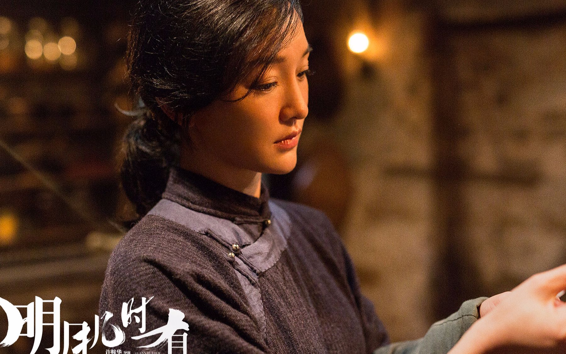 周迅凭《明月几时有》再获最佳女主角,自身实力硬到哪都不怕