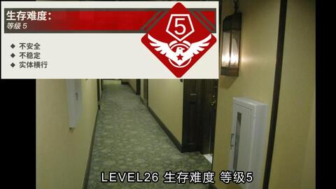 Backrooms】Level 14“天堂”_哔哩哔哩_bilibili