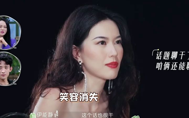 王安琪说李明伦没对象活该 老王 真人间清醒,指出问题也是头头是道