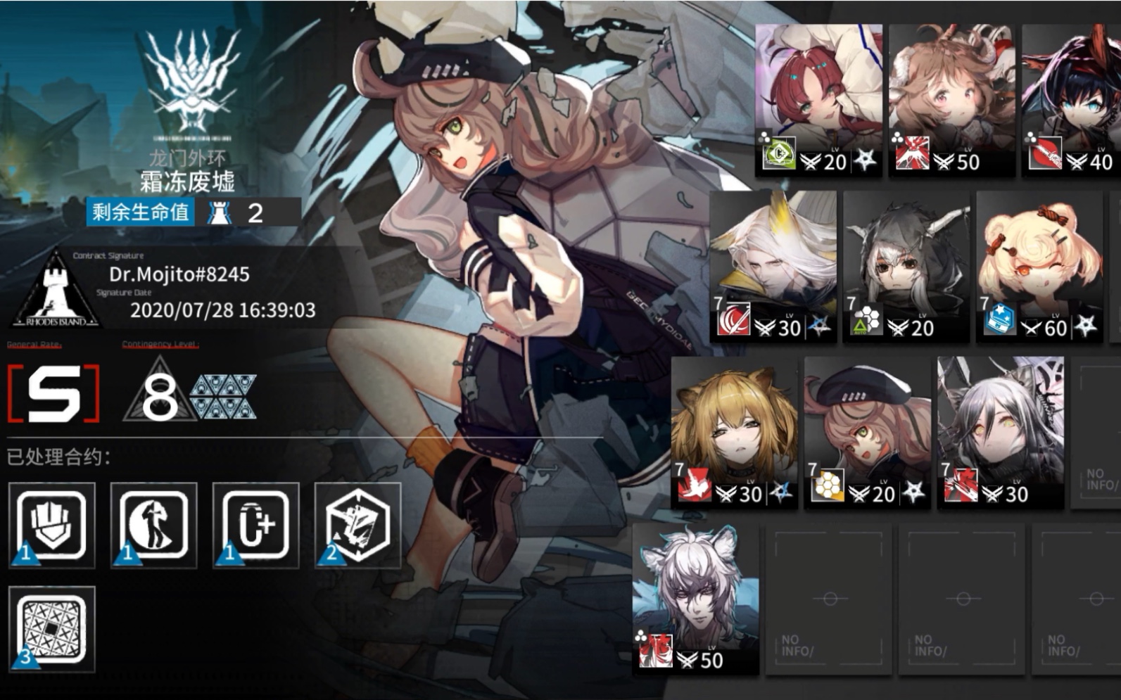 【明日方舟】危机合约 利刃行动 霜冻废墟 危机8 特定合约环境3