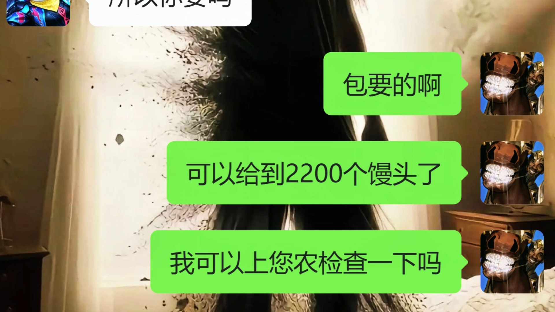 你狠无聊吗