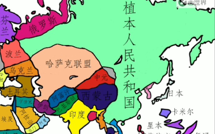 [图]【Kitese／架空地图】从地球的公元1年开始，另一个名叫冰王星的星球上，开始了他们的人类文明