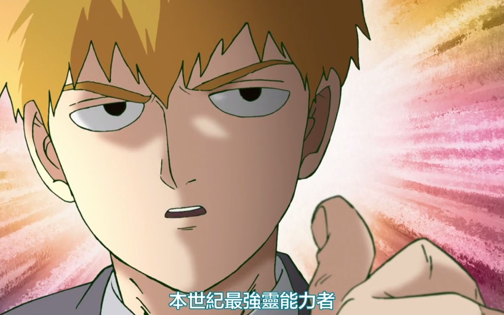 本世纪最强灵能力者【!灵幻新隆!】