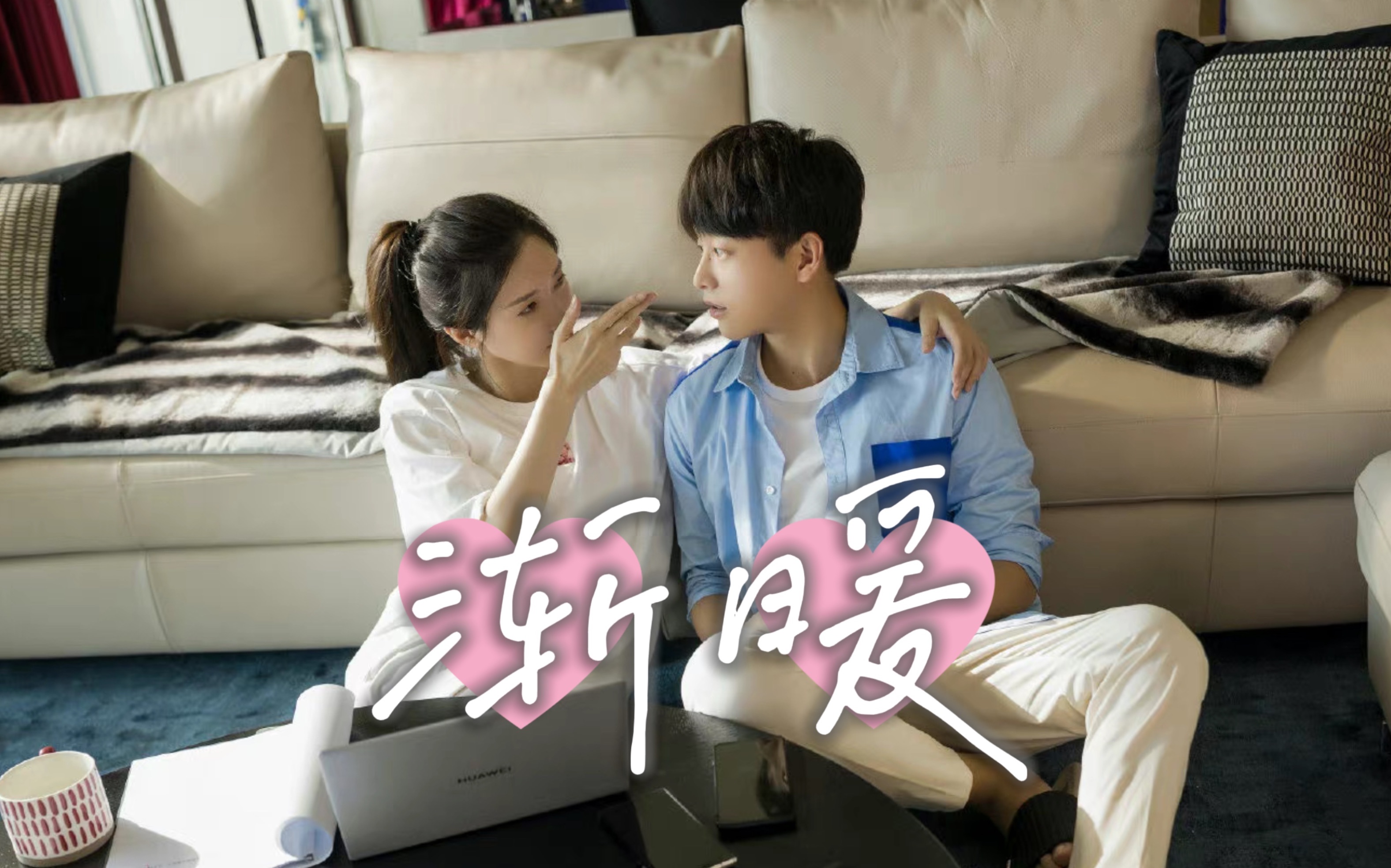 宋修和许婕结婚了吗