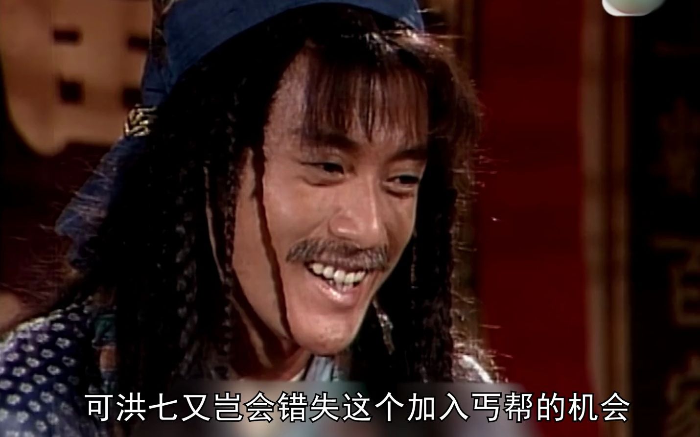 南帝北丐第二集:北丐洪七公初遇程雪心