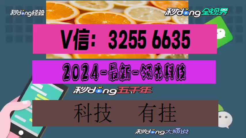 人皇大厅拼三张怎么开挂方法软件通用版