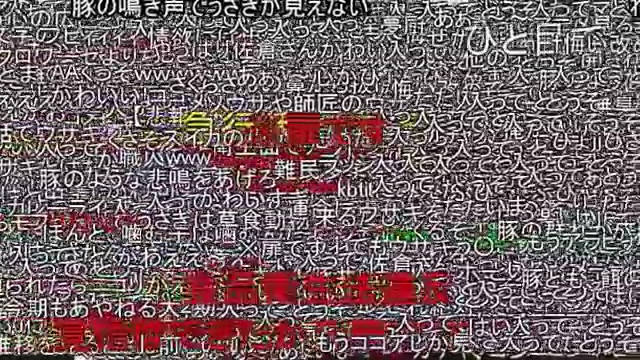 [图]【日本和平的一天】点兔的疯狂弹幕