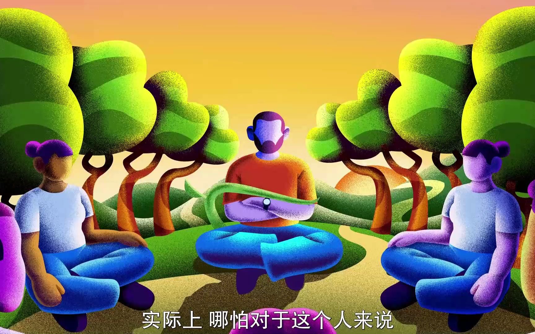 [图]Headspace.冥想正念指南.S01E06.mp4