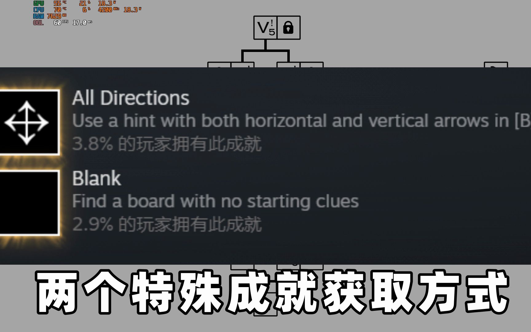 【14种扫雷变体】两个特殊成就的获取方法单机游戏热门视频