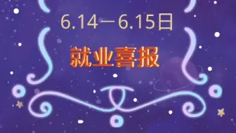 喜欢的东西都很贵，要去努力，才有能力拥有。#bi大数据  #零基础 #转行  #职业规划  #技能培训  #高薪就业  #成人教育  #高薪职业 #华晨鑫科