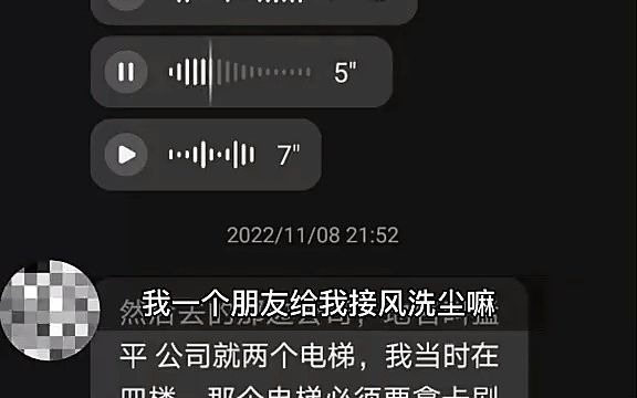 经历者要求原声播放缅北佤邦勐波经历.《高薪诱惑》哔哩哔哩bilibili