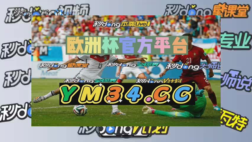 八分钟理解球探即时足球比分手机版下载