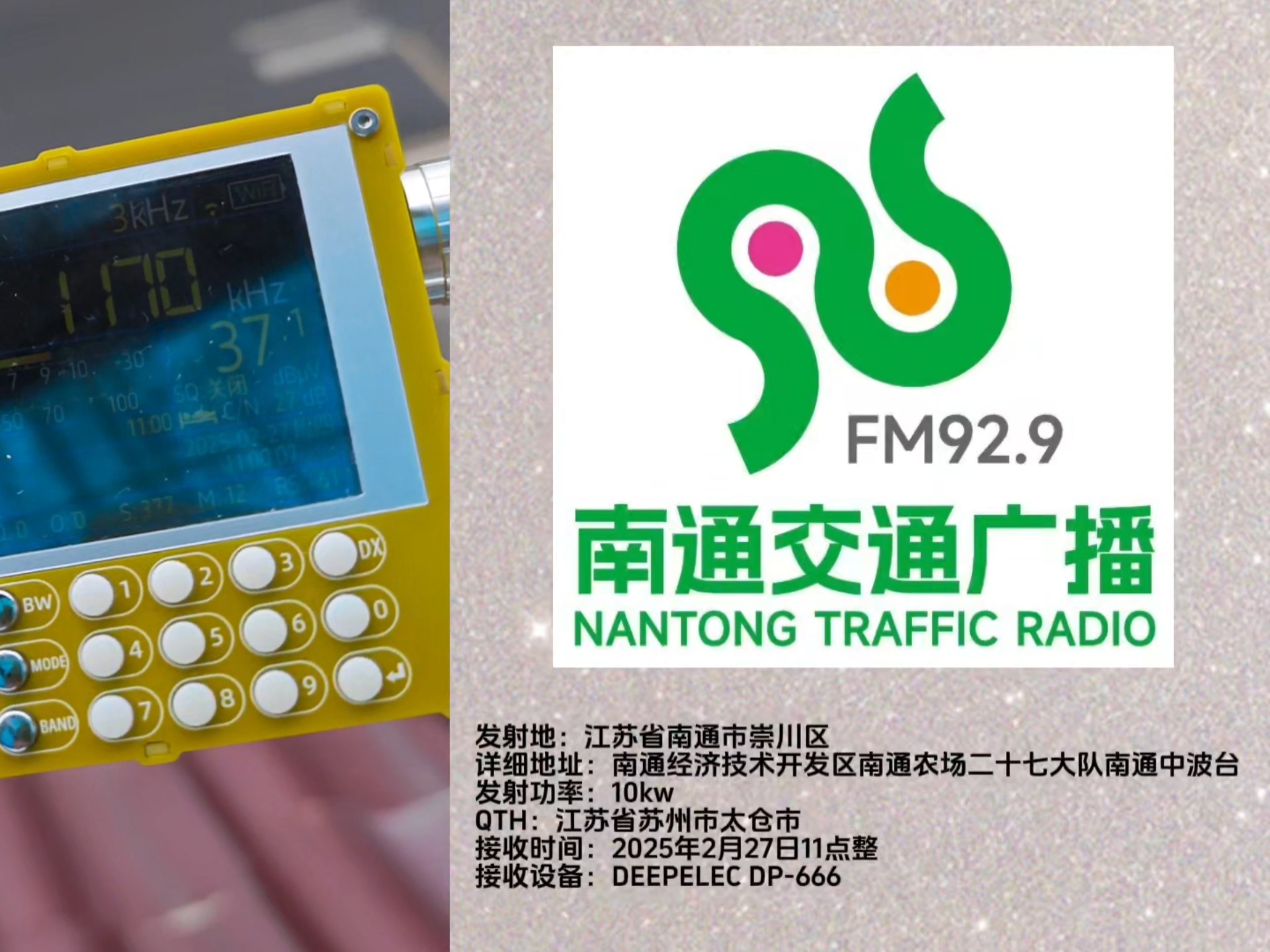 广播电台整点报时音效(各省广播电台整点报时音乐)
