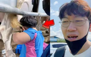 Video herunterladen: 【纯VLOG】人生第一次挤牛奶却被反杀 ｜大耳朵TV