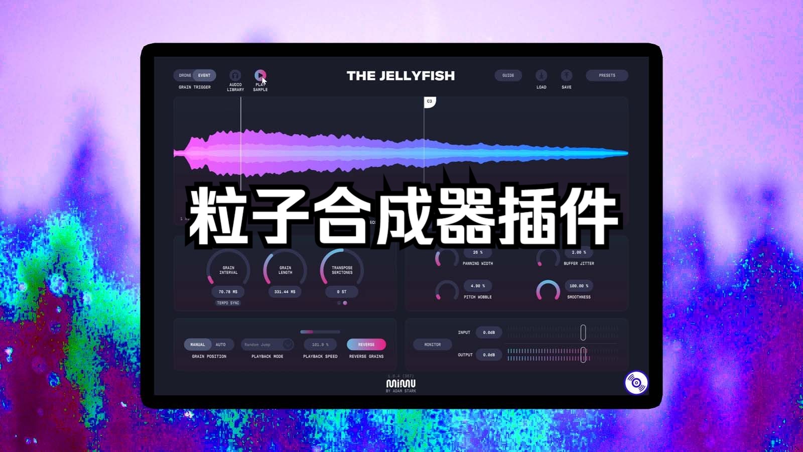 粒子合成器VST插件The JELLYFISH下载安装使用教程!!!哔哩哔哩bilibili