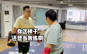 Video herunterladen: 只要有梦想，谁都了不起！#胖胖抱抱团 #梦想 #逆袭