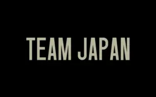 Download Video: 4K MWC 2023 Team Japan Roster: