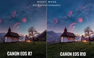 Скачать видео: 佳能 EOS R7 VS 佳能 EOS R10 | 夜间模式天文摄影相机测试