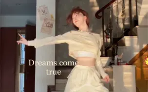 Download Video: 在光里跳aespa的Dreams come true