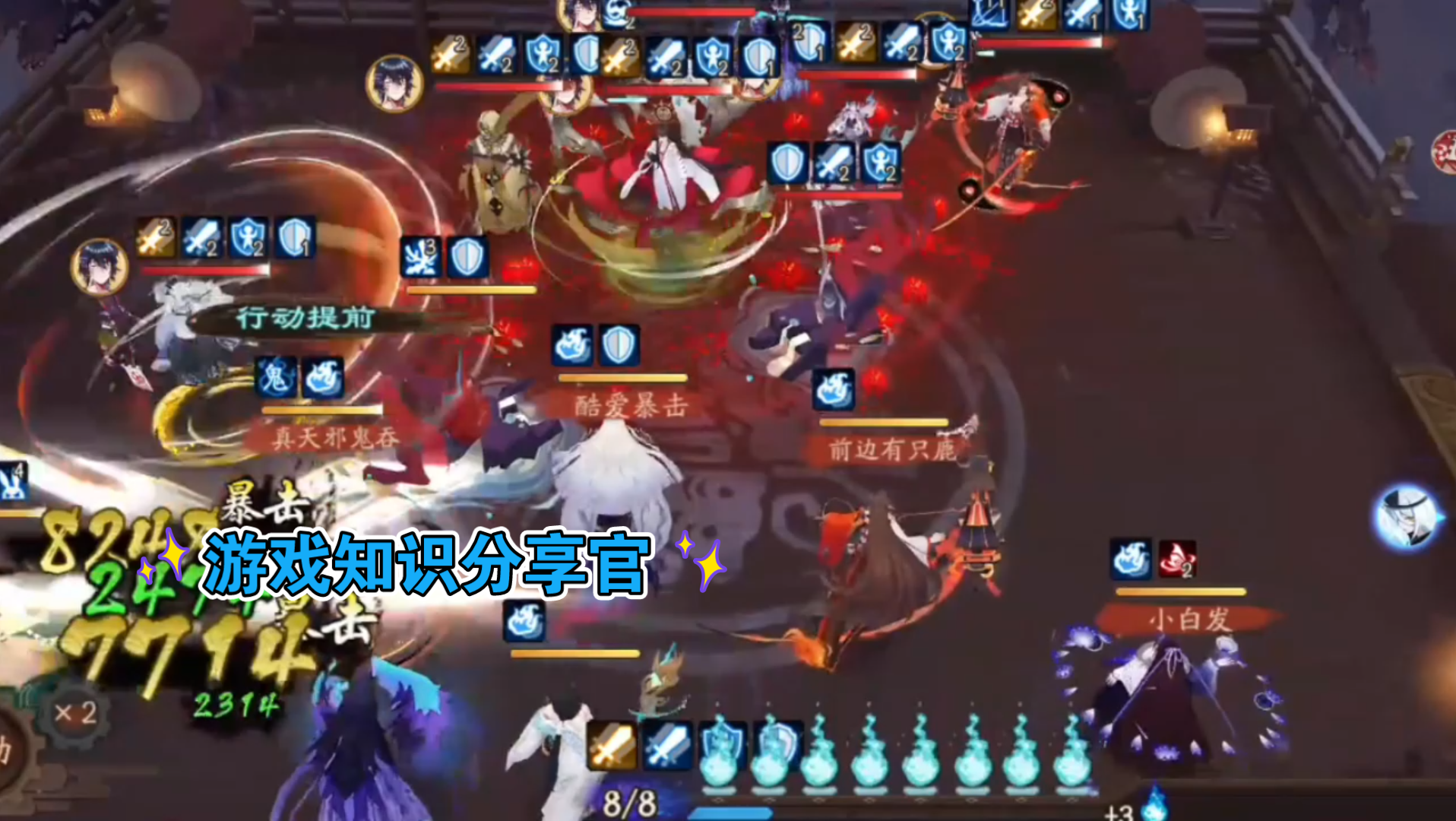 阴阳师 抽卡 阿修罗2_哔哩哔哩bilibili_游戏资讯