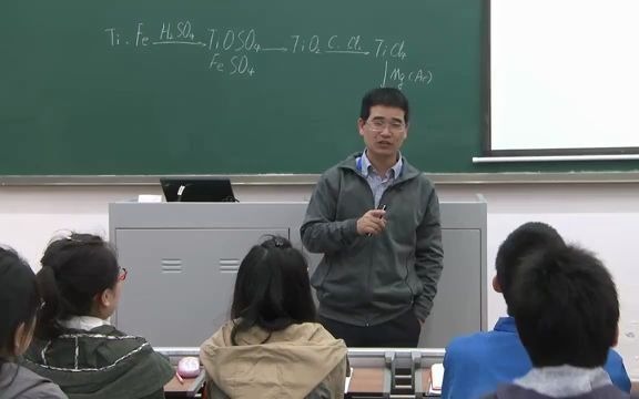 《无机化学》(厦门大学主讲)第一百一十七讲——钒和铬分族(三)铬元素及其化合物的反应哔哩哔哩bilibili