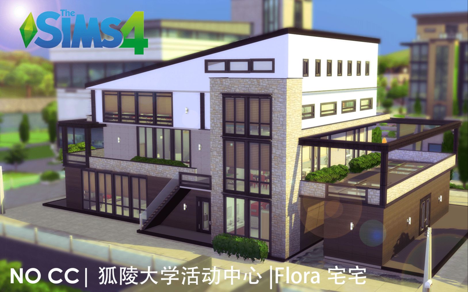 【Flora速建】狐陵大学多功能活动中心|NO CC哔哩哔哩bilibili