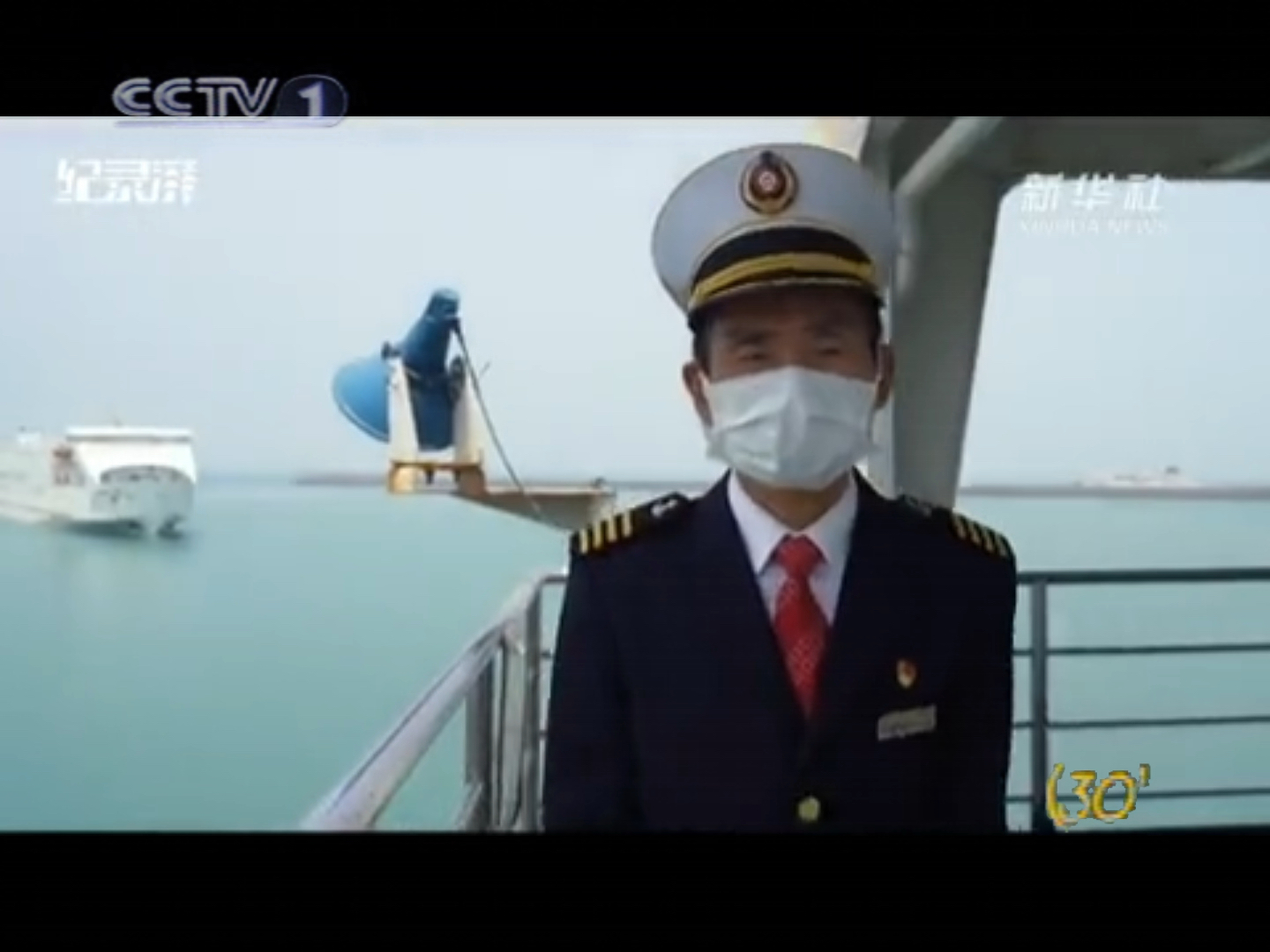 新闻30分2006.7.18中间广告