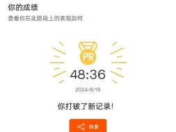 下载视频: 无锡马山大圈48minPR