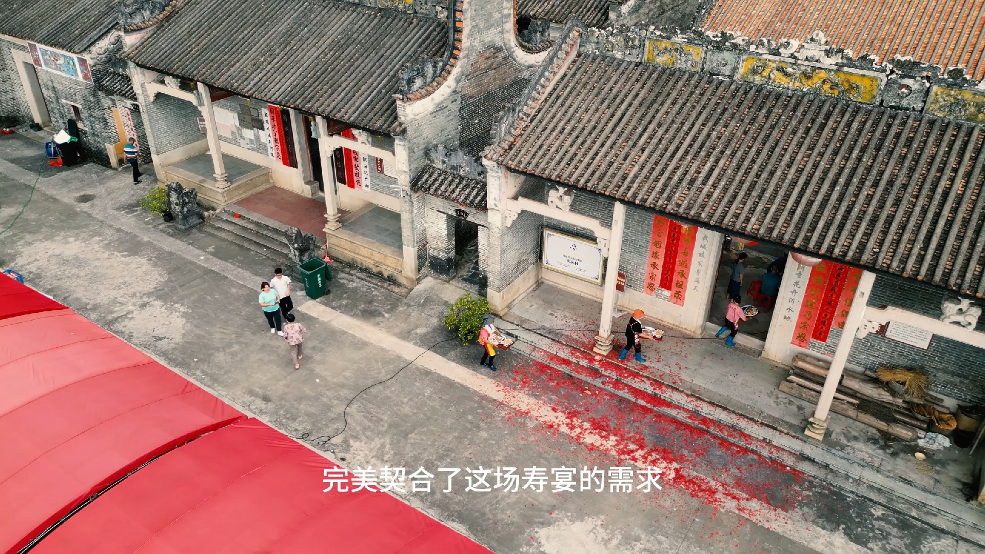 四会市罗源镇铁坑村百岁寿辰流水席