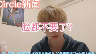 『一个底边邦邦up的碎碎念』邦邦到底怎么了？日区邦邦风评如何？我们在做的是否还是曾经的BanG Dream？