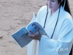 起猛了 国师大人变成小龙人了？