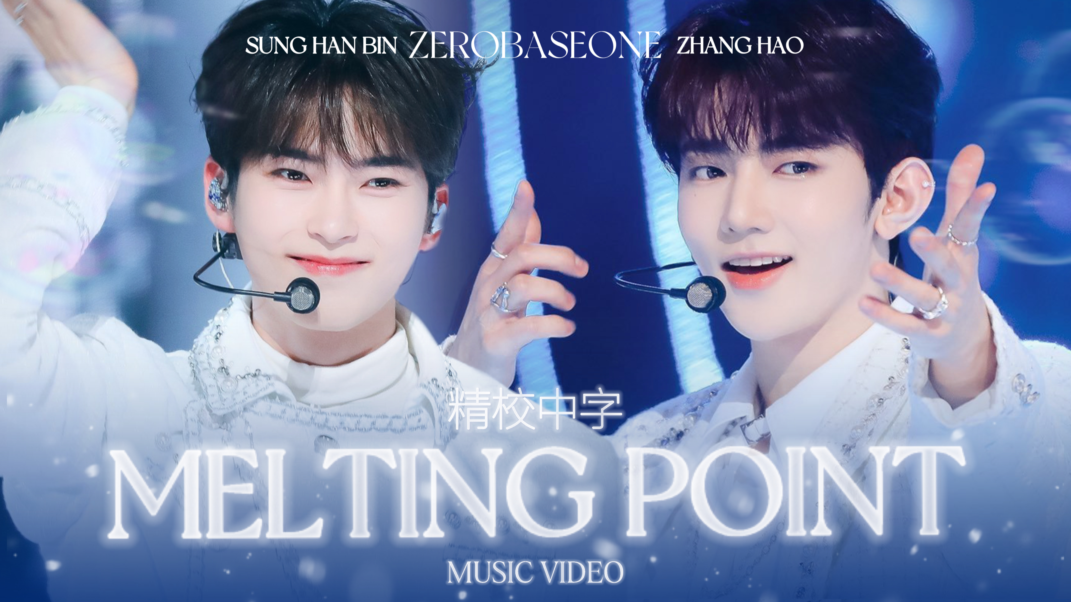 【海豚湾中字】超新鲜!