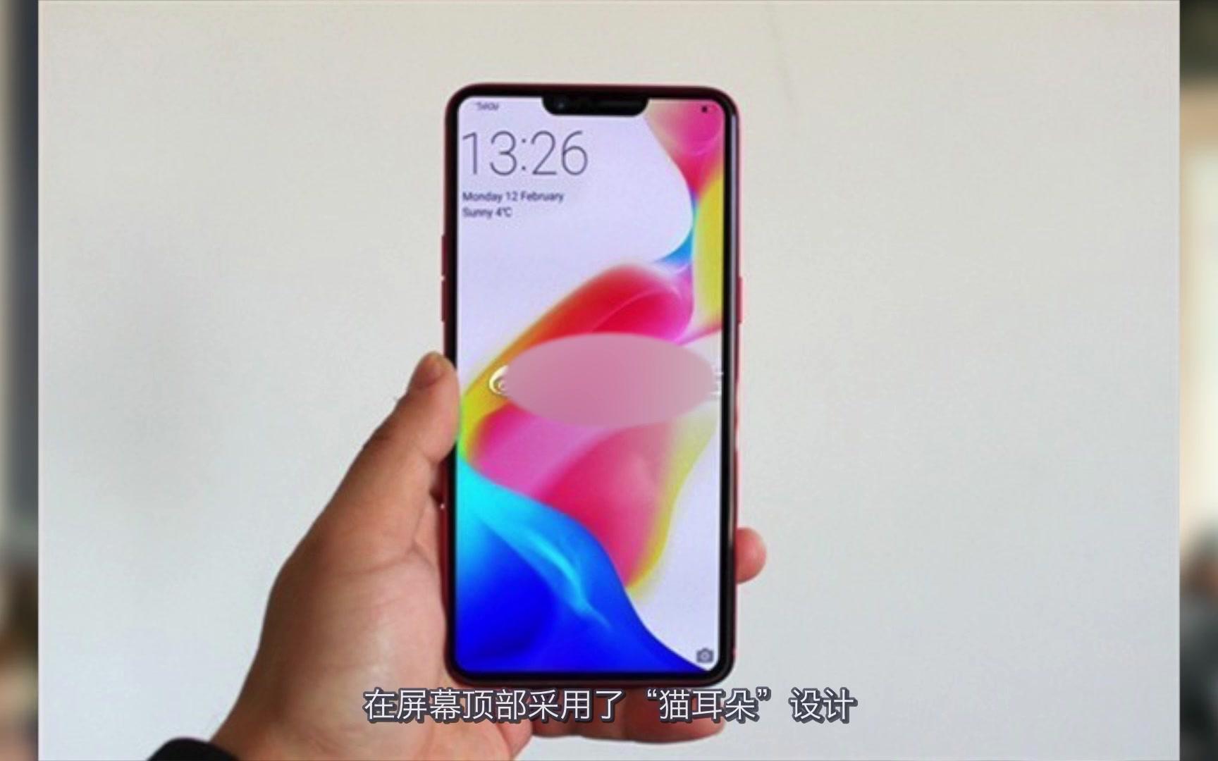 oppo r13真机亮相,类似苹果的刘海设计,全面屏感人_哔哩哔哩_bilibili