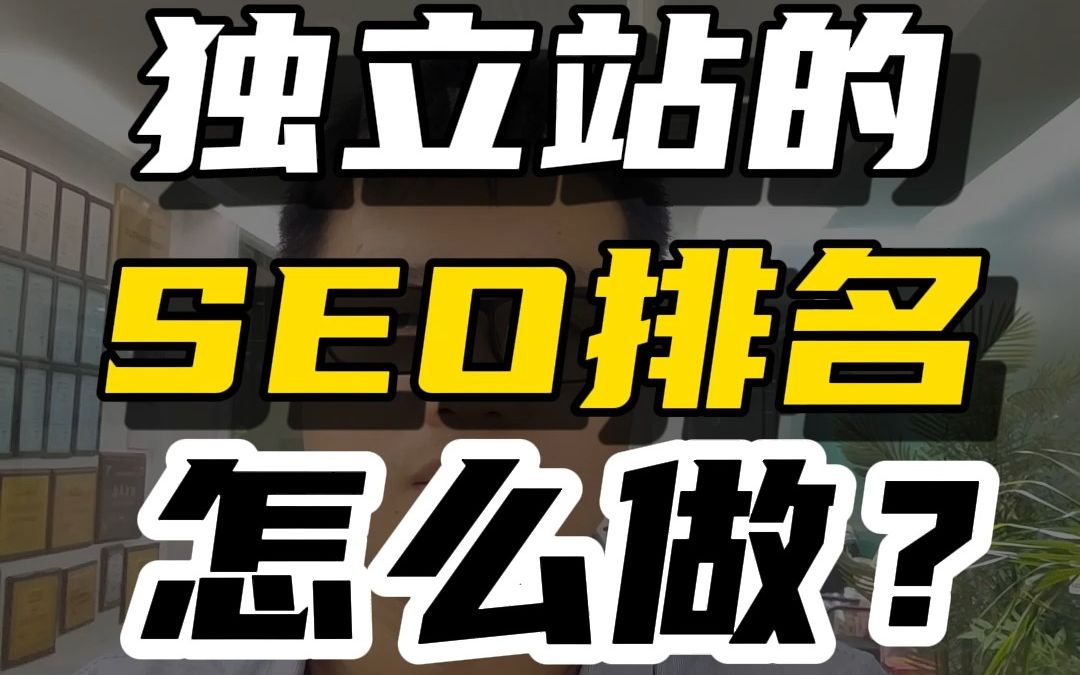 谷歌seo优化过程中_用谷歌优化找客户效果怎么样_谷歌优化的最佳方案