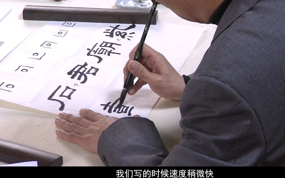 中国书法Chinese Calligraphy 【隶书】《简析礼器碑与张迁碑》第7集哔哩哔哩bilibili