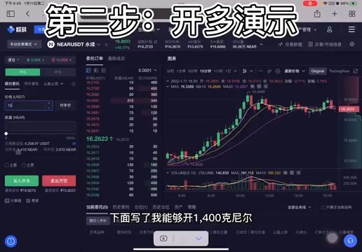 欧易okex合约教程,okex合约怎麽玩?——okex怎麽做空,okex如何做空,欧易怎麽做空,欧易okex教程,okex合约教程,欧易合约手续费,做空比特币,...