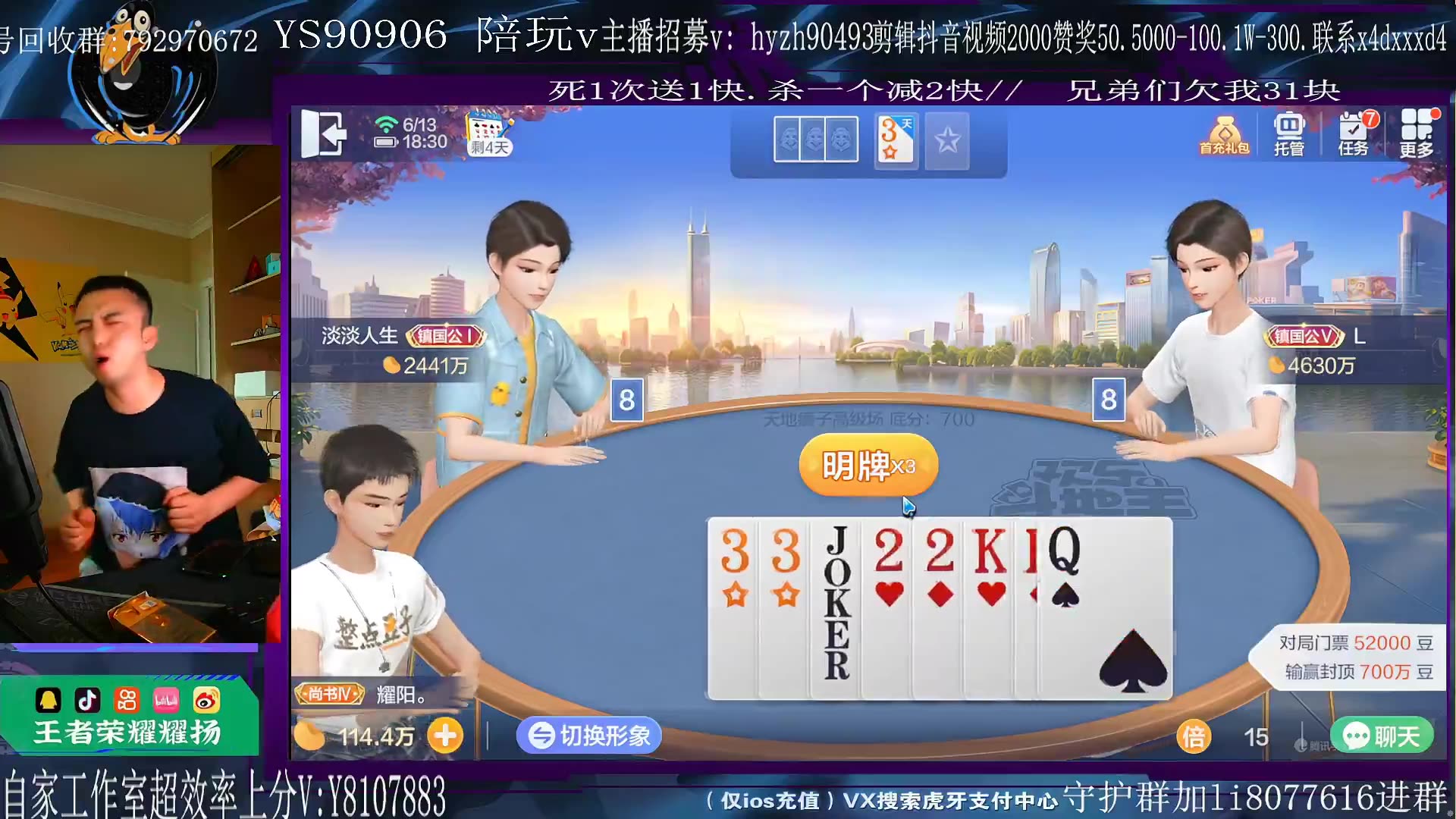 【直播回放】 东星-耀扬 巅峰第一战神李耀扬 2023-06-13-请叫我录播君-请叫我录播君-哔哩哔哩视频
