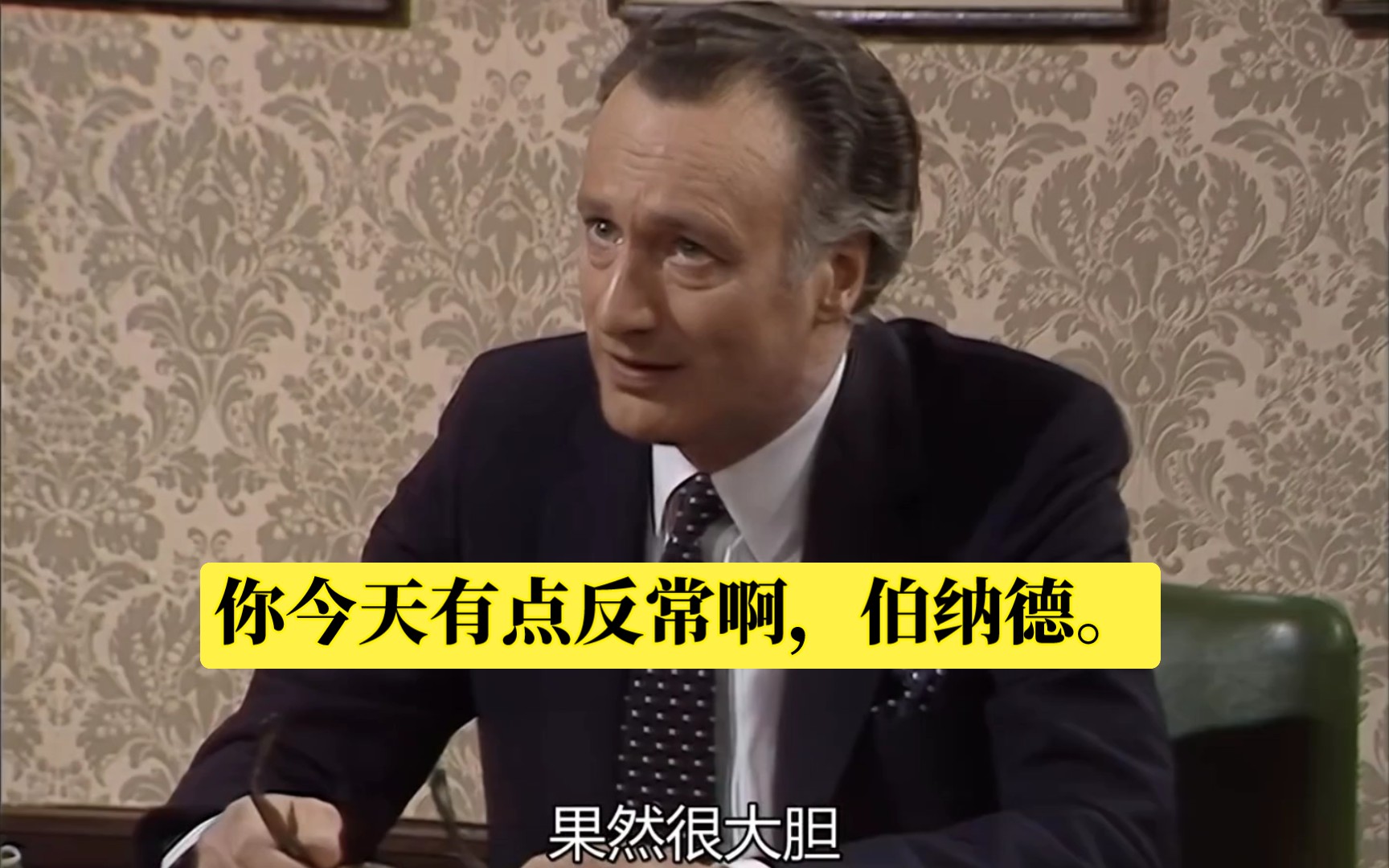 yes,minister 劫贫济富7:除了那个让人讨厌的汉弗莱.哔哩哔哩bilibili