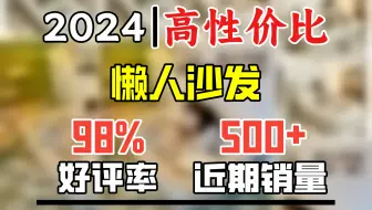 墨往人类狗窝懒人沙发床单双人可睡觉飘窗小沙发椅床上座椅 绿色185x110【特大加宽】科技绒